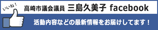 mishima-fb.png(13961 byte)